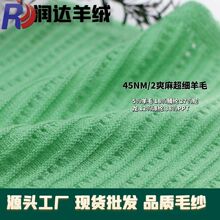 45֧ˬ�鳬����ë 45NM ���ļ��� Ʒ�|֮��  5%��ë�� ��ˬ�F؛