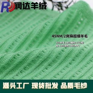 45֧ˬ�鳬����ë 45NM ���ļ��� Ʒ�|֮��  5%��ë�� ��ˬ�F؛