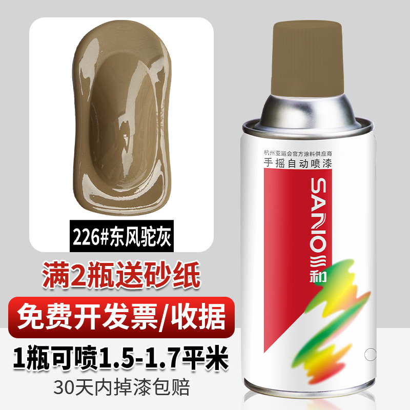 东风驼灰;350ml/235g净重