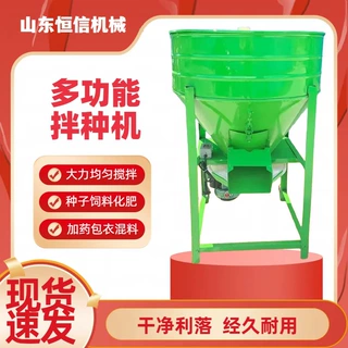 不破皮小麦水稻花生大蒜包衣机 家用饲料拌料混料机 50kg可调速