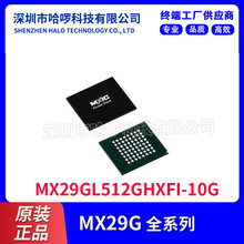 MX29GL512GHXFI-10G ����512m ����NOR���� BGA��װ �洢��оƬ