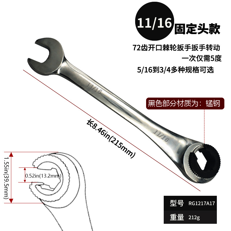 MIKUNI nueva llave de trinquete de tubo abierto Ajustable británico llave de ciruela Llave de trinquete abierta de doble propósito