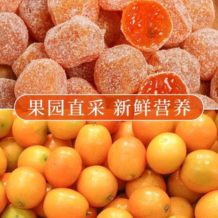 ���ǽ�۸���ɽѩ�۸ɽ��ٸɽ��������T�k�������e���c��ʳƷ