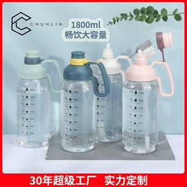 塑料杯;玻璃杯;运动水壶