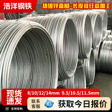 Q235热镀锌接地圆钢 淋雨不生锈镀锌圆钢 电力接地极镀锌盘圆