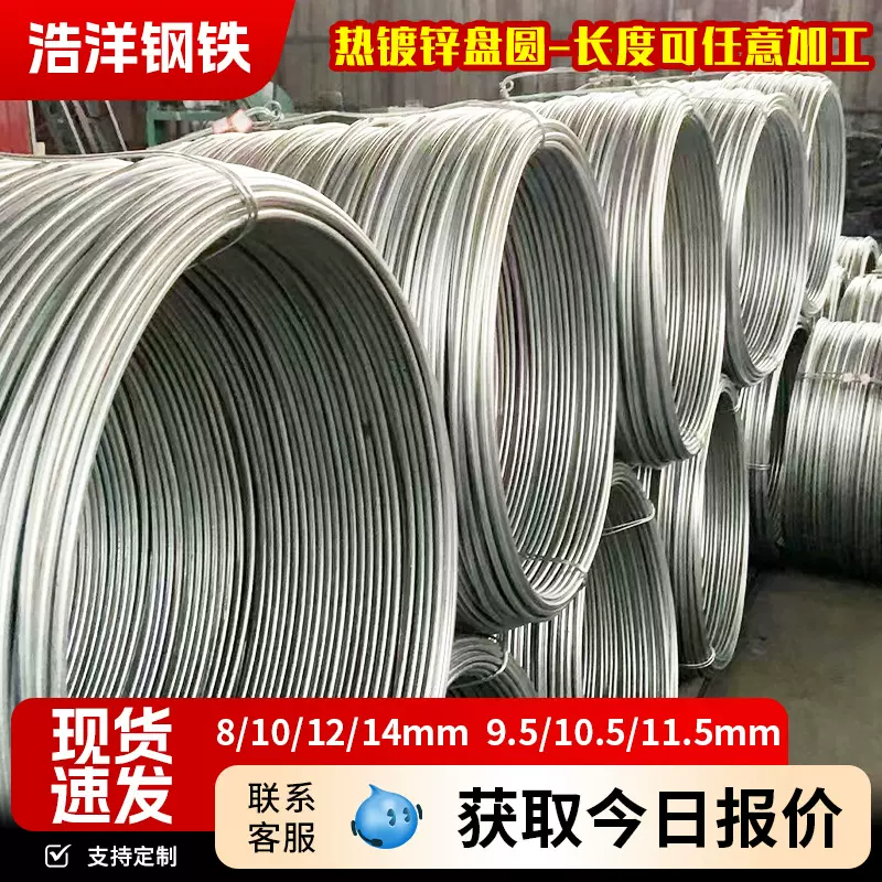 Q235热镀锌接地圆钢 淋雨不生锈镀锌圆钢 电力接地极镀锌盘圆