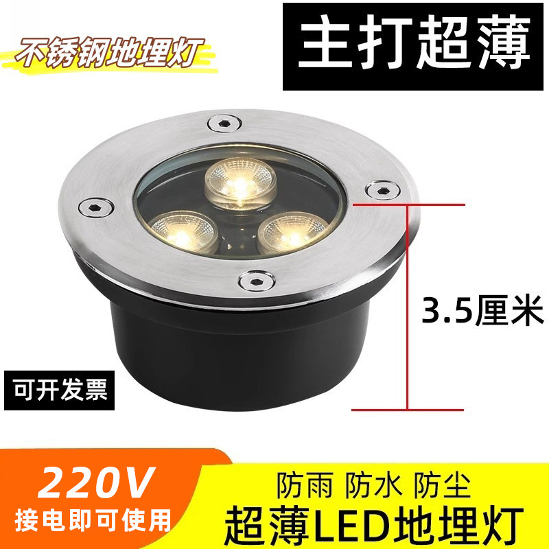 New Ultra-Thin Underground Light Thin Short Style Led Outdoor Waterproof Round Underground Light Embedded Stainless Steel Colorful