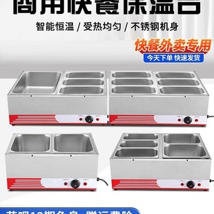 Heating Table Desktop Temperature Control Marinated Vegetable Table Tangchi Self-service Canteen Stainless Steel Fast Food Insulation Table Commercial Selling Rice and Dinner