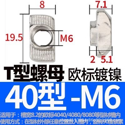 欧標スライドナット20/30/40/45国標型弾性板弾性船型Tハンマーナットm3 m 4m 5m 6m 8|undefined