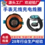 接收无线车载定制线圈