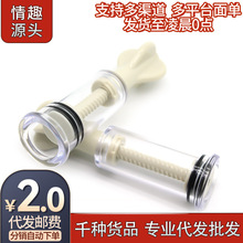 �鷿�����ز��̼���Ħ��Ů�����^�߳���Ȥ�������ι���������Ʒ