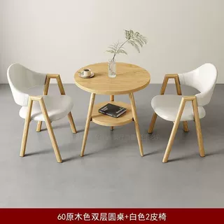 轻奢北欧奶茶洽谈桌椅组合简约桌子接待现代休闲小户型餐桌圆桌