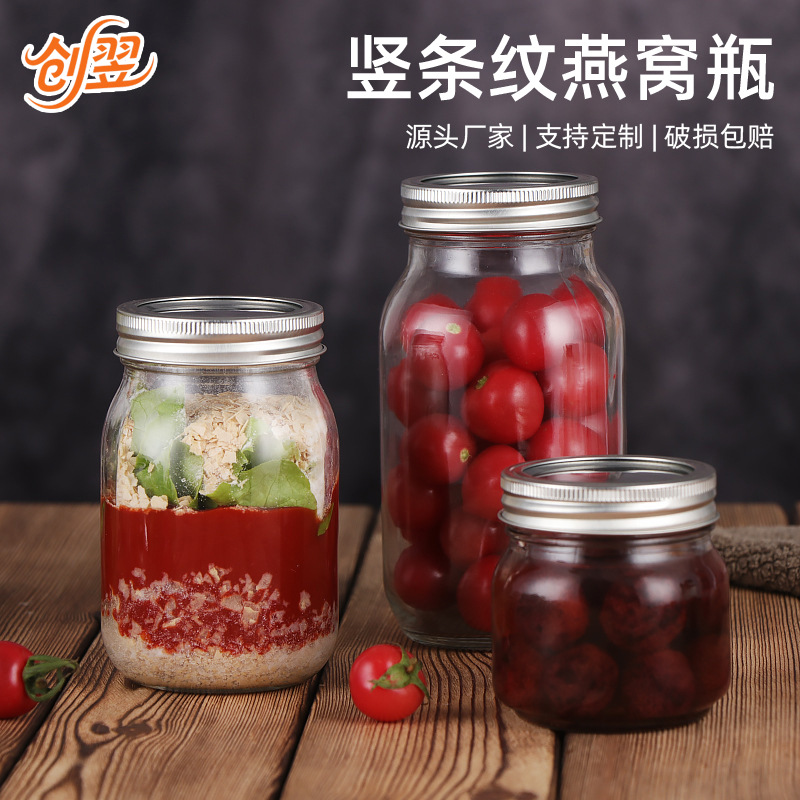 圆柱形密封罐铝盖螺口透明玻璃瓶多规格厨房收纳瓶果酱杂粮空瓶子