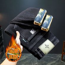 冬季加绒加厚男直筒潮流男裤休闲百搭韩版修身时尚刺绣男士牛仔裤