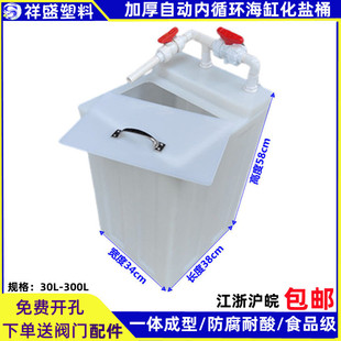 PE�Ӻ񺣸׻��}Ͱ�B�~�~�׃�ˮ�aˮͰ�Ԅ�ѭ�h��ˮ������g