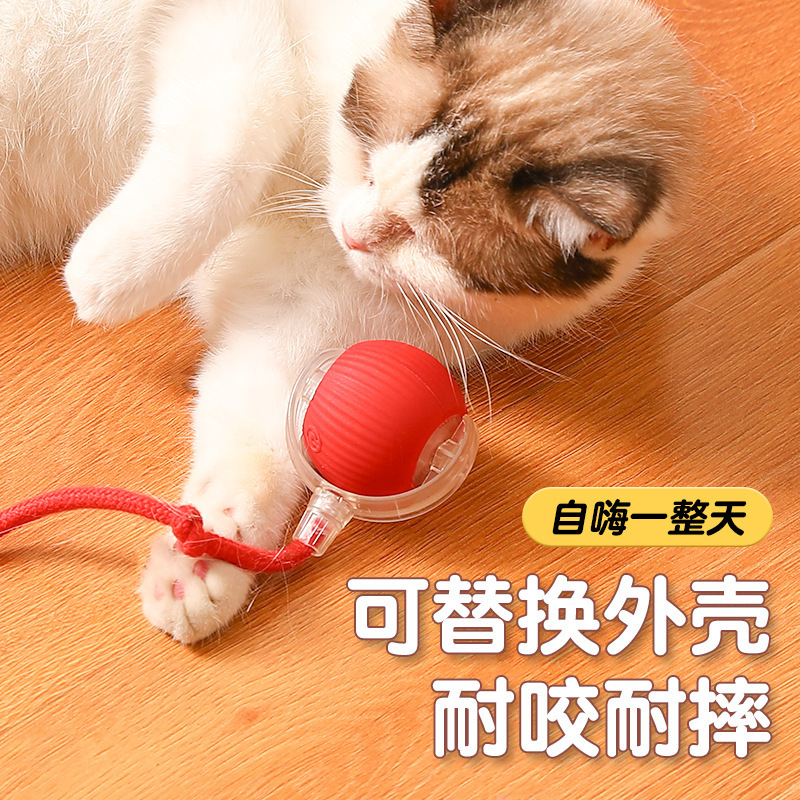 国境を越えた噛みつきにくい自動猫おもちゃボール、猫のおもちゃボール、退屈を和らげるロープ付きペット用品ジャンプボール|undefined