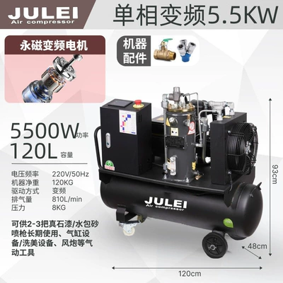 Permanent Magnet Variable Frequency Screw Machine Export Sandblasting Real Stone Paint Latex Paint Mobile 220V Auto Maintenance Energy-Saving Air Compressor (Hava kompressorları) - 55kw-frequency-conversion-8-pressures-drive-two-real-stone-paints