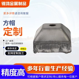 冲压加工;物流台车;退卸衬套