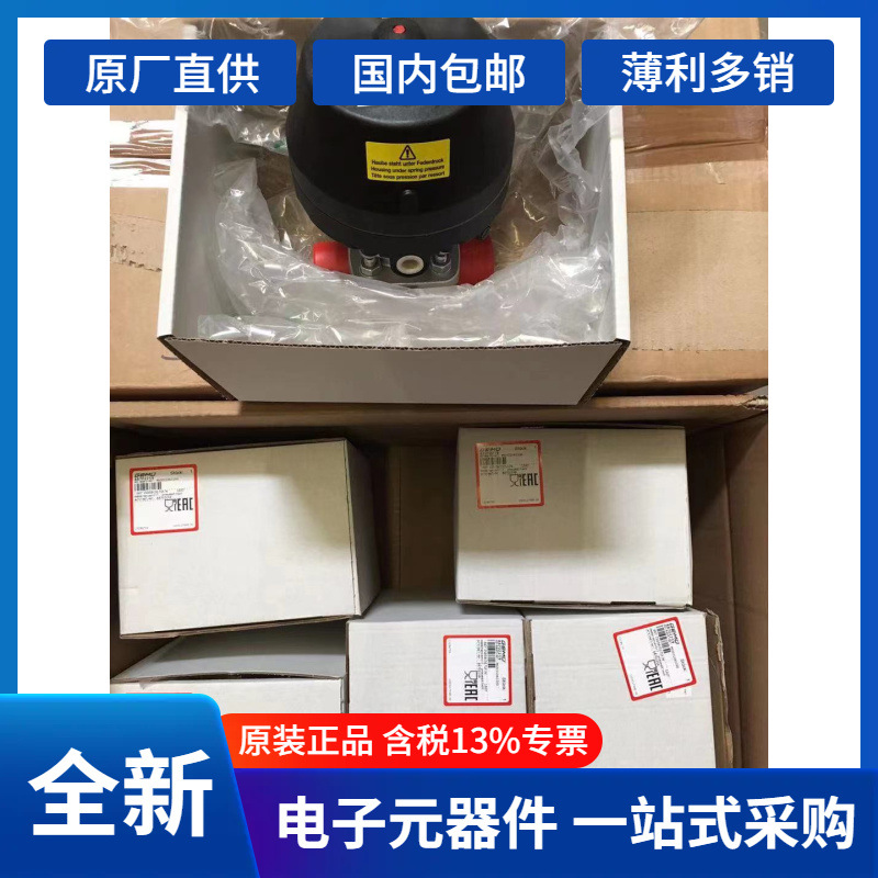 快捷供应+德国原装全新GEMU	695 32D60C35M1HDN 1500	隔膜阀