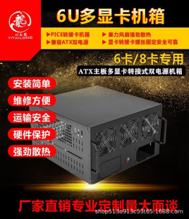 6��8���C��6u���������@���p�Դ��׼ATX����C��8���o��ƽ̨�C��