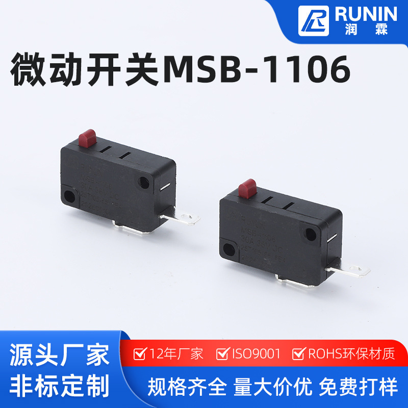 Micro Switch Msb-1106 Micro Switch Two-Pin Normally Open/Closed 16A/250V Light Touch Silver Contact Wash