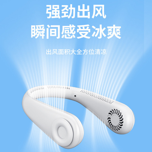 2024 New Leafless Halter Fan USB Portable Sports Halter Fan Lazy Halter Small Fan Gift
