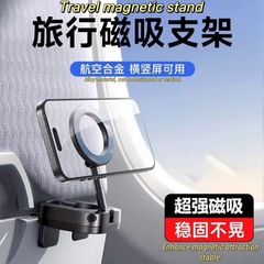 新しい携帯電話真空吸着車高速鉄道デスクトップユニバーサル折りたたみ式回転調整強力な磁気携帯電話ホルダー