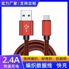 mð׿O type-cOW늾 usb֙C䔵