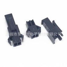 SM2.54 2P 2A 接插件空中对接公母壳+公母端子 簧片对插锁紧