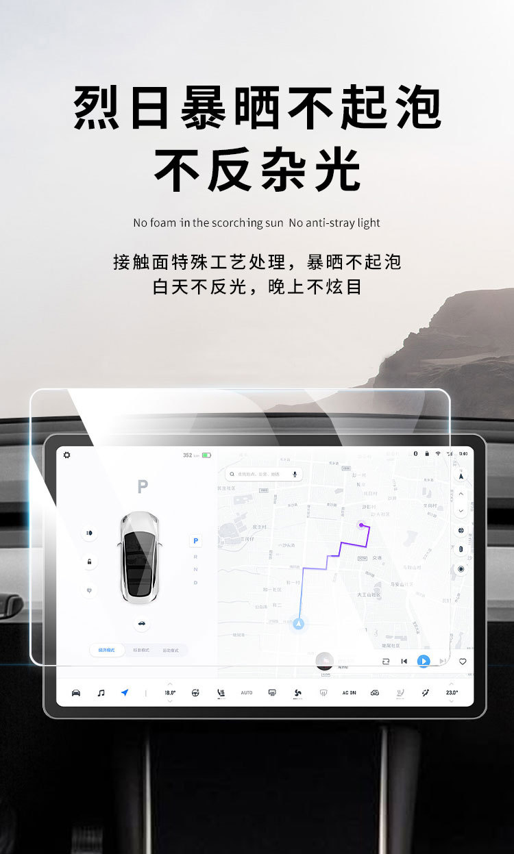 Suitable for Tesla Screen Tempered Film, 26 Models, New Model 3/Yl Models, Central Control Screen Protector, Easy to Apply in Seconds