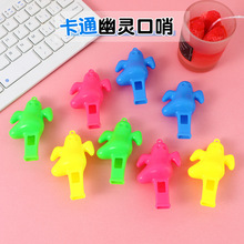 卡通塑料幽灵口哨儿童玩具彩色助威加油万圣节复活节迷助威小礼物