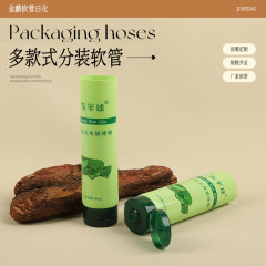 工場卸売 100 ミリリットル化粧品プラスチックチューブ軟膏口紅エッセンスアイクリームハンドクリームボトル包装材料