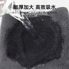 Car wash and detail towel, water-absorbent and thick, chamois car wash cloth, car cleaning fishing chamois cleaning towel