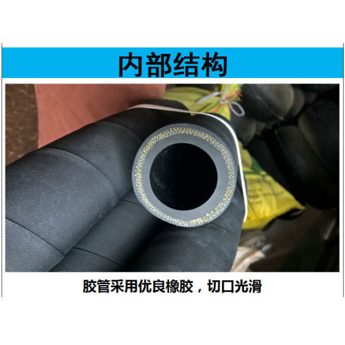 Black fabric rubber hose, high-temperature resistant, heat resistant, oil resistant, water supply pipe, sandblasting pipe, steam pipe, high-pressure pipe, flexible hose, leather hose