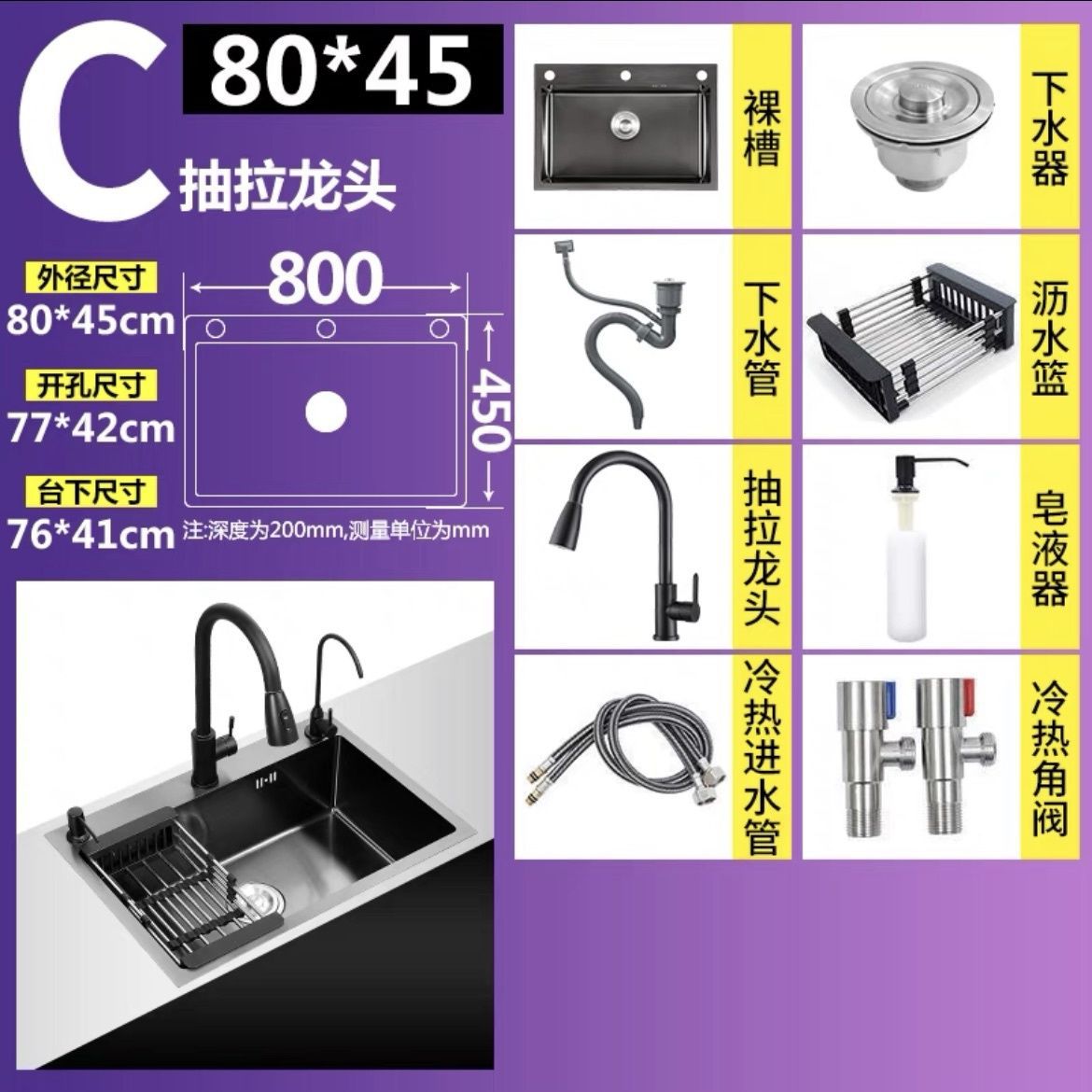 Extra grueso 304 acero inoxidable gran lavabo de un solo tanque lavavajillas de cocina doméstica lavavajillas negro nano tres agujeros tablero lavabo