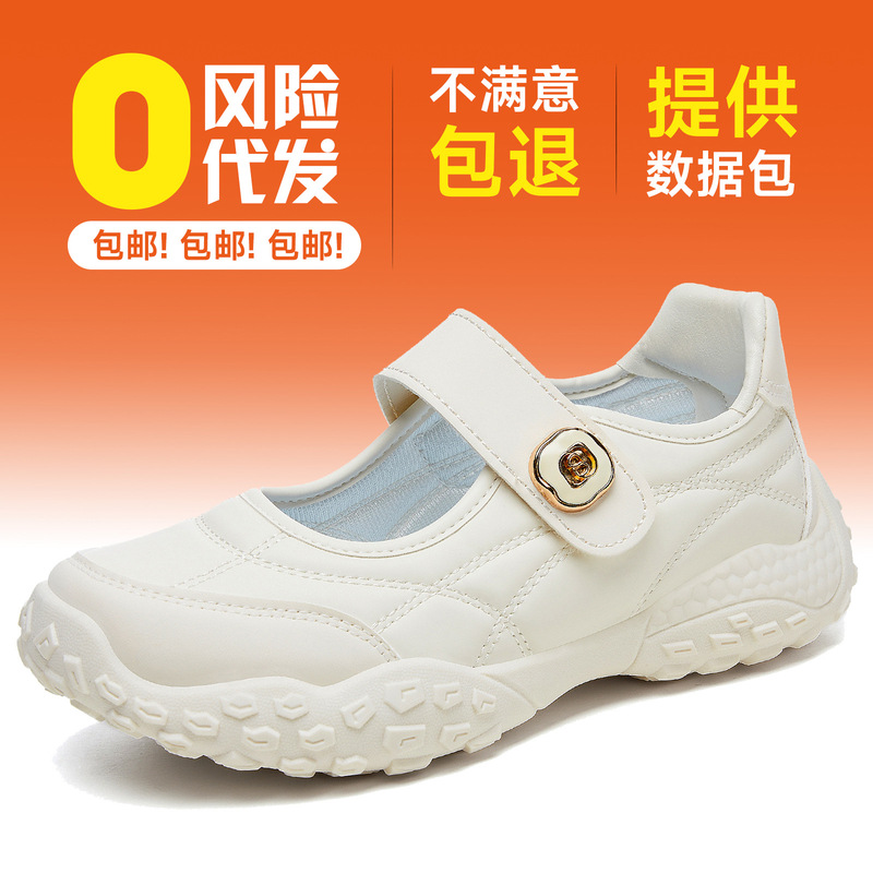 Women's Shoes with Tire-Like Soles, Ugly-Chic Shoes, Shallow Slip-On Shoes with Velcro, Women's Flat Casual Shoes, Mary Jane White Shoes, Mom Shoes Women's Shoes with Tire-Like Soles, Ugly-Chic Shoes, Shallow Slip-On Shoes with Velcro, Women's Flat Casual Shoes, Mary Jane White Shoes, Mom Shoes