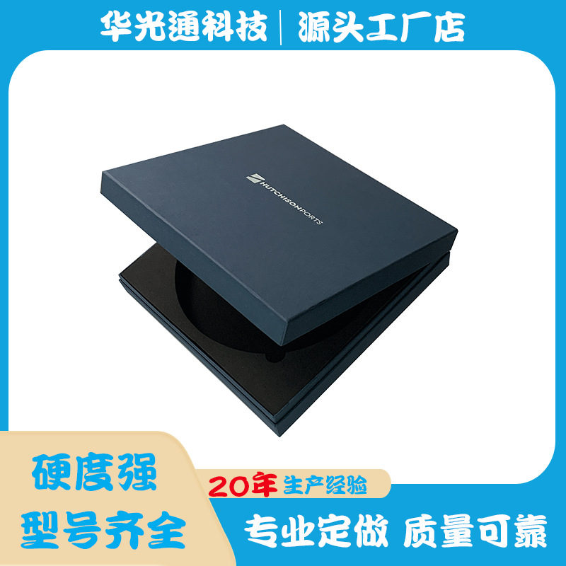 电子产品书型盒礼品盒空盒子翻盖包装盒纸盒礼物盒批发收纳瓦楞纸