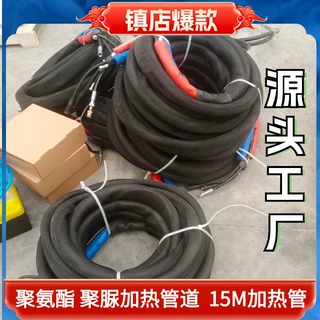 厂家定制喷涂机喷涂管道 双组份高压加热聚氨酯管道 发泡保温管道