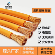 ����Դ��܇������|�����z�ߜؾ�EV-1500V 16 25 35 50 70 95ƽ��