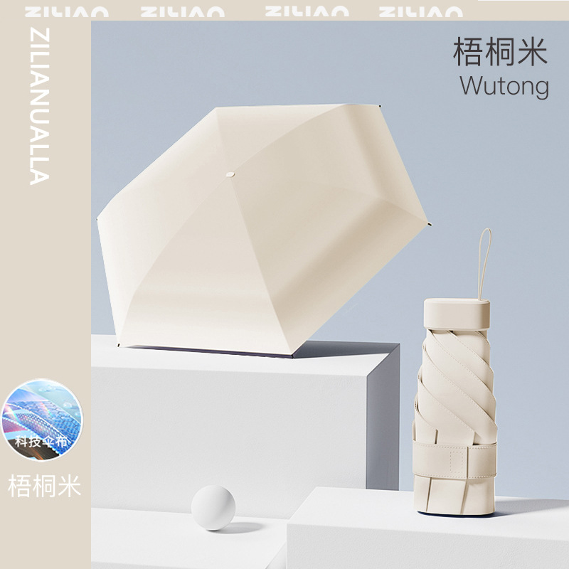 비닐선크림 24본 [오통쌀] 단 15cm