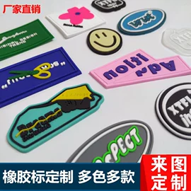 洗唛、商标;吊粒、吊牌;魔术贴