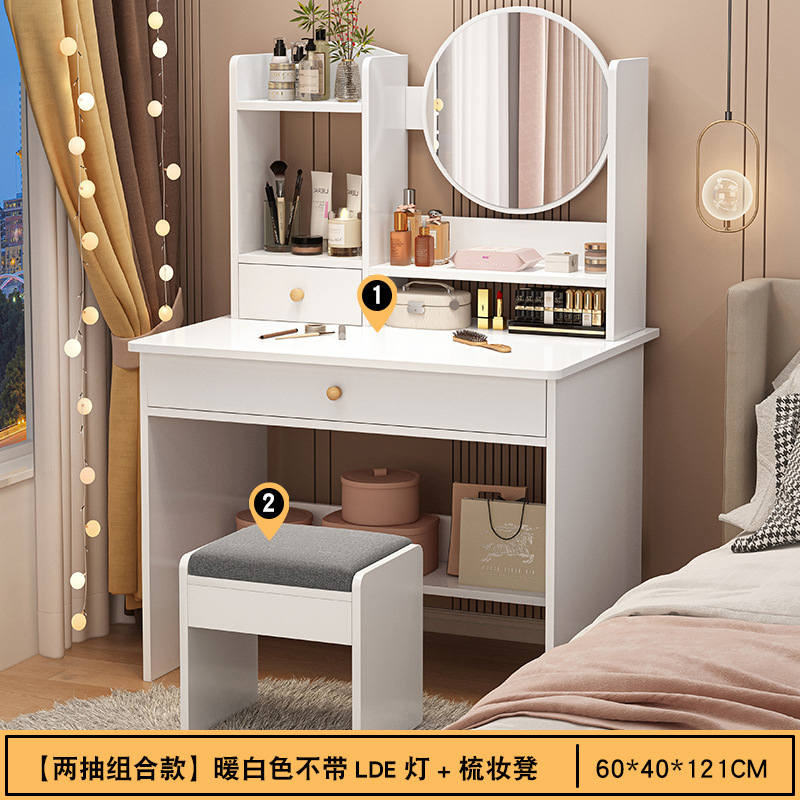60 화장대 화이트