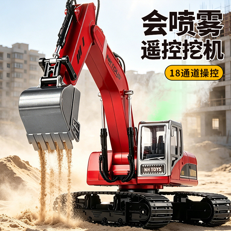 Extra-large Alloy Remote Control Excavator With Tracks, 18-channel...