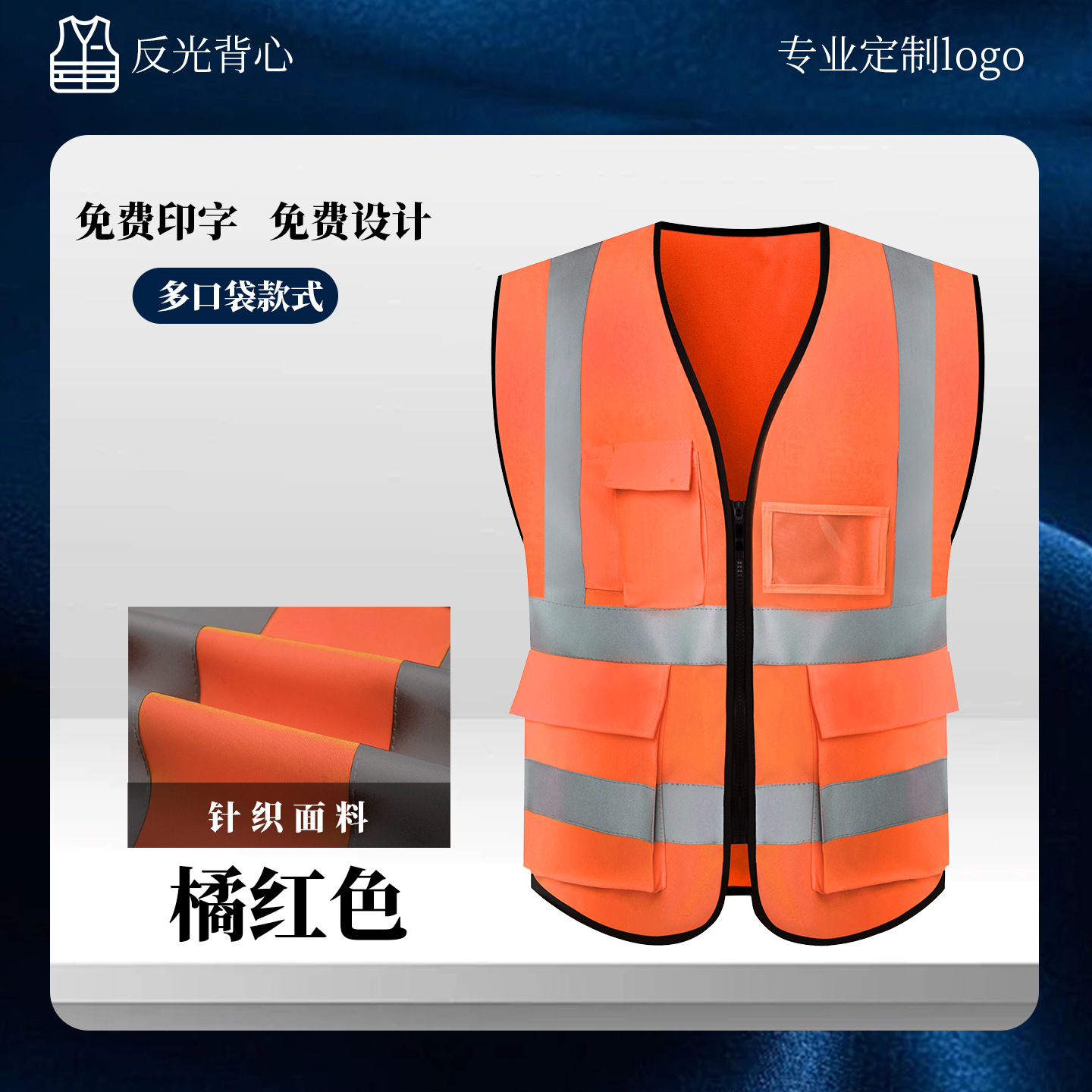 Chaleco de Seguridad Reflectante Multibolsillos de Alta Visibilidad para Construcción y Seguridad Vial