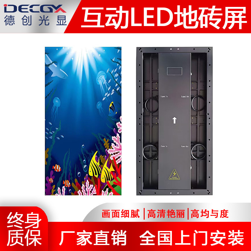 ステージ LED 床タイル スクリーン P3.91 ヒューマン インタラクティブ ステージ センシング フロア スクリーン p4.81 衝突防止床タイル ディスプレイ|undefined