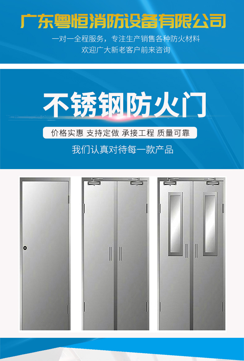 防火门_05.jpg
