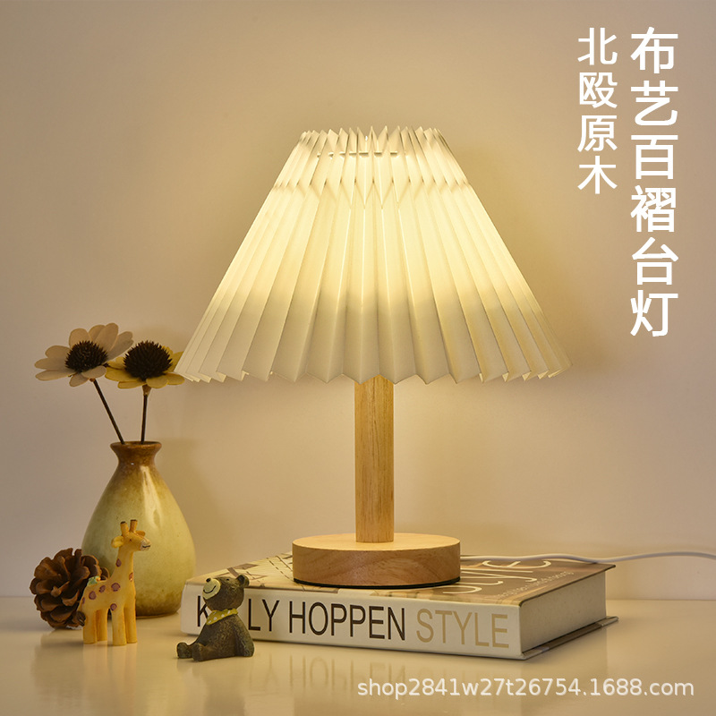 北欧伞形置物台灯遥控小夜灯床头婴儿喂奶卧室睡眠灯创意氛围灯