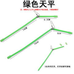 Zhongtong Plastic Pipe Balancing Fishing Reel Leader Connector Plastic Bending Tube Balancing Boat Fishing Single Blade Balancing Reel