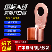 OT�_�ڱ�10a-1000a�_���~�������]�~�_�ڱ����~����С���b�B����