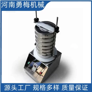 新标准方孔砂石筛 超声波检验筛 小型实验室标准过滤筛